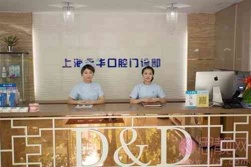 上海永华口腔门诊部怎么样？2020价格表曝光。附隐形矫正案例