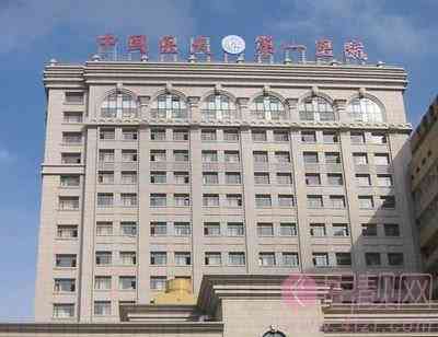 中国人民解放军南部战区总医院整形外科2020较新价格表曝光