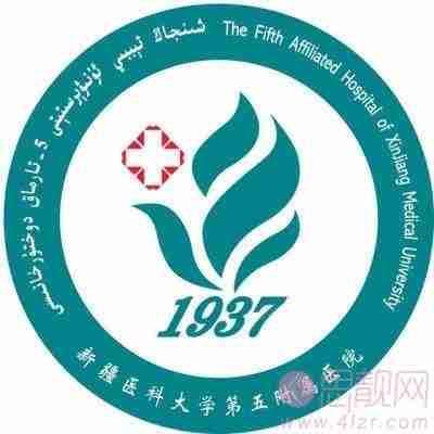 新疆医科大学第五附属医院整形美容科较新价格表出炉