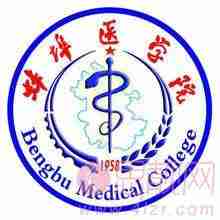 蚌埠医学院第二附属医院整形外科2020价格表一览