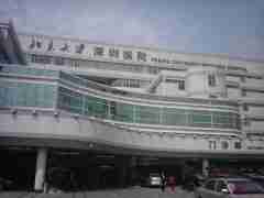 深圳北大医院整形贵吗？