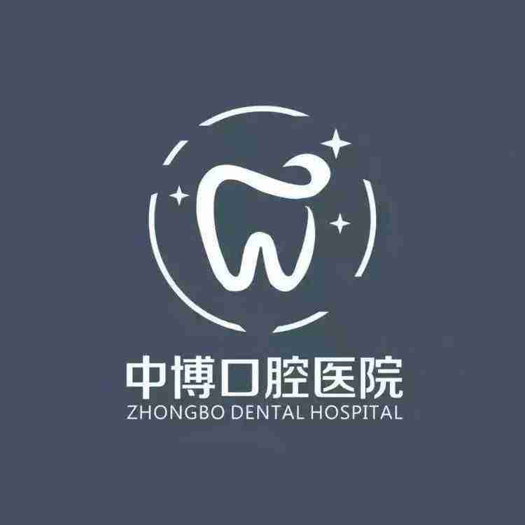 上海中博口腔医院于超美白牙齿怎么样?附牙齿美白案例及2020价格表一览