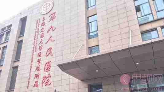 上海第九人民医院崔海燕激光激光美肤怎么样？2020价格表明细一览+真人案例分享