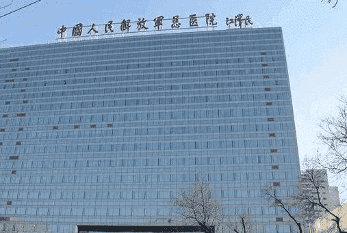 北京301医院激光祛斑价格表反馈+激光祛斑案例分享