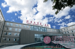 北京大学第一医院整形科2021年价格表一览+祛斑真人案例分享