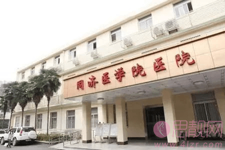 武汉同济医院祛斑怎么样！附祛斑前后对比果+2021价格表发布