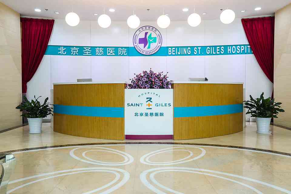 北京圣慈医疗美容医院怎么样？附双眼皮真人案例及2021价格表发布