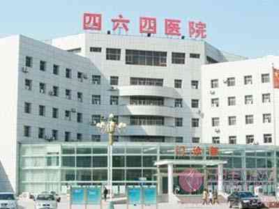 天津解放军464医院整形美容中心全新价格表一览