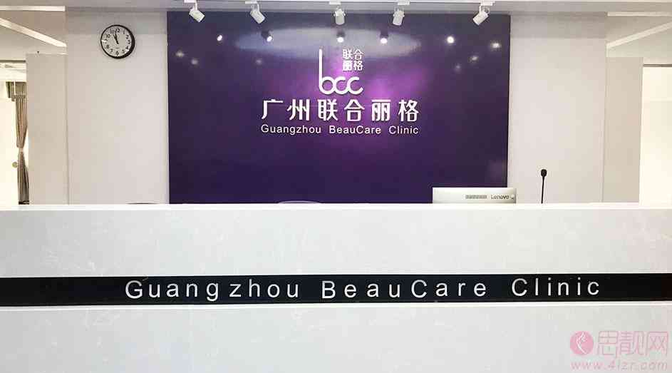 广州联合丽格美容医院怎么样？附隆胸案例及2021价格表公开