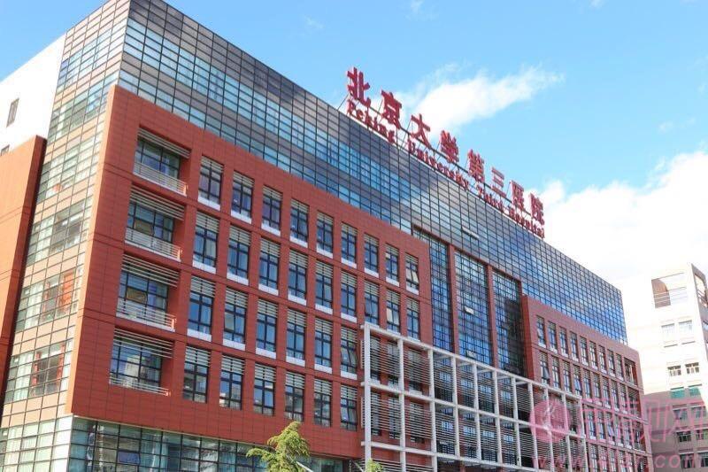 北京大学第三医院做双眼皮效果好不好？