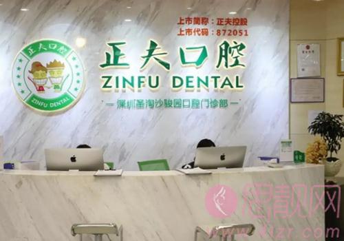 深圳哪里种牙便宜又好？种植牙医院技术点评榜单来袭！
