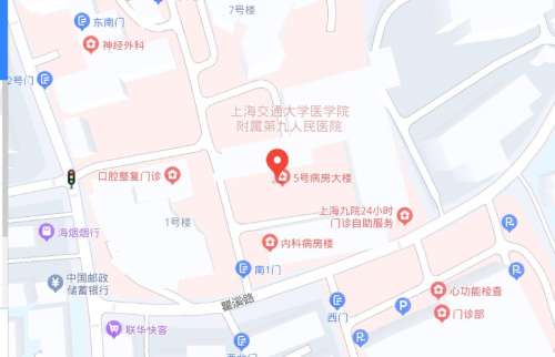 上海第九人民医院地地址.jpg