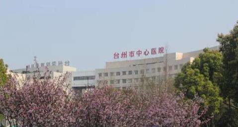 台州市中心医院双眼皮修复案例怎么样?真实案例介绍!