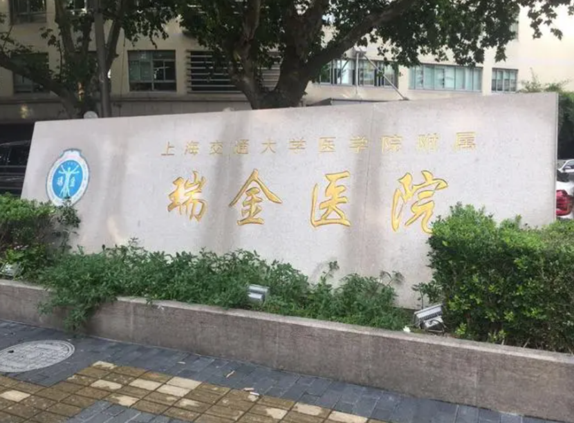 上海好的皮肤医院，看完你就知道了！
