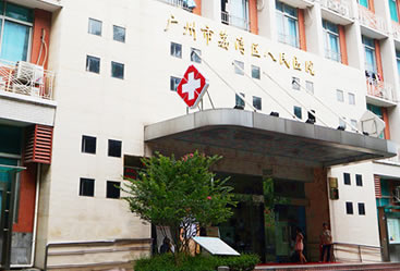 广州植发正规医院排名，消息准确可靠