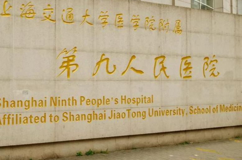 上海脂肪填充好的医院，这里整理了上海排名前五的医院