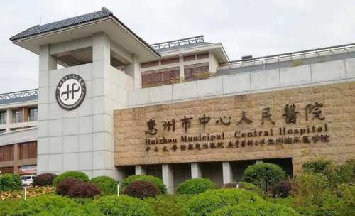 惠惠州人民医院祛斑如何.jpg