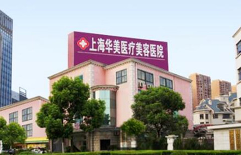 2023上海祛黄褐斑好的医院名单来袭，这4家医院超皮秒技术都不错~