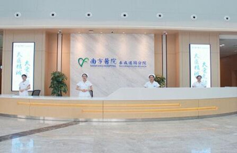 广州祛黄褐斑好的医院名单展露|这几家医院发挥稳定且技术强：南方医科大学南方医院、海峡医院