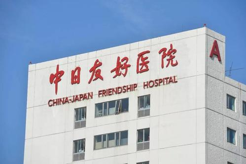 北京中日友好医院植发，一篇文章带你走进中日医院植发
