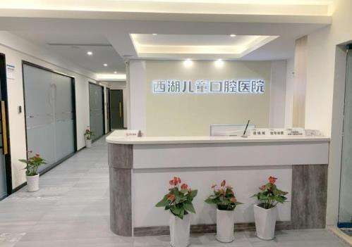 杭州好的口腔医院是哪家？一篇文章带你深入去了解