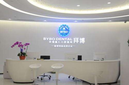 上海有名的牙科医院技术点评分享，人气榜单新鲜出炉，看看实力如何！