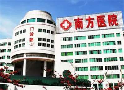 广州南方医院割双眼皮价格，怎么样？医生推荐，2023价格表