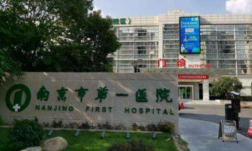 南京市第一医院双眼皮手术多少钱?郝超医生怎样?附近期案例