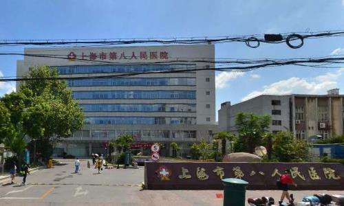 上海第八人民医院隆胸费用多少钱?哪位医生厉害一些?附案例