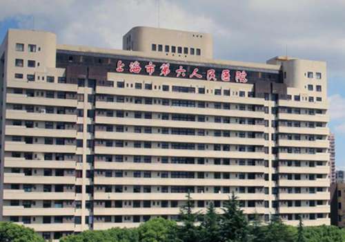 上海第六人民医院整形外科怎么样？医院实力点评|医生介绍！