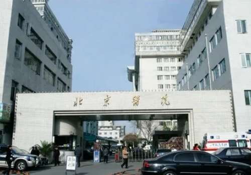 北京眼科排名前十的医院有哪些？这些医院都是口碑甄选