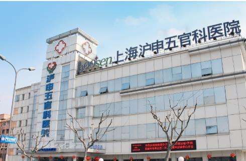 上海五官科医院整形美容科好吗？哪些医生强？附耳整形案例