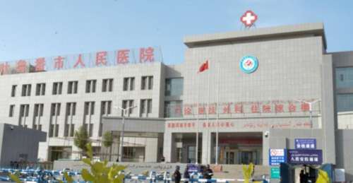 吐鲁番人民医院.jpg