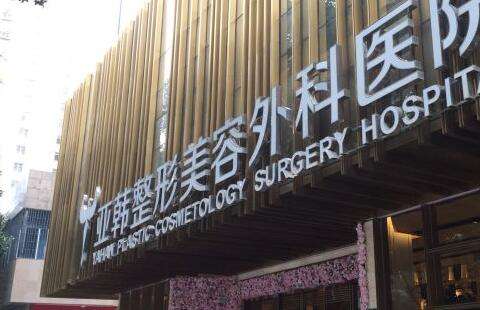 武汉2023吸脂术好医院前五汇总！含医院信息、新价格！别错过