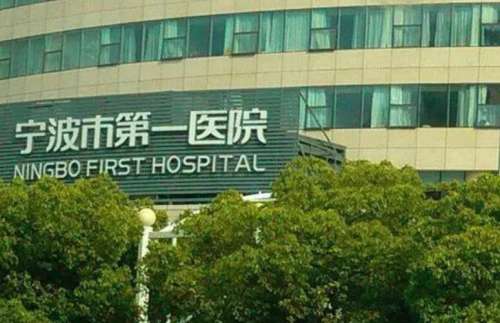 宁波抽脂手术医院排名榜单发布！个个都是实力派！