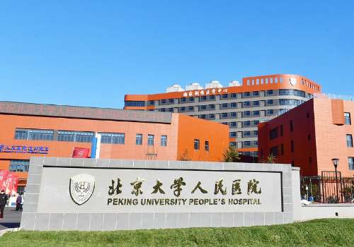 北京整形科医院排名，都是口碑之选