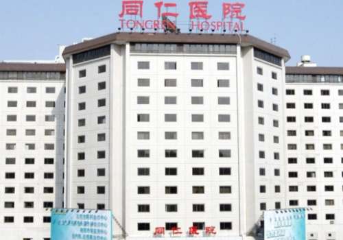 北京十大眼科医院排名公布，附多家实力医院信息